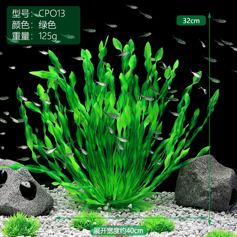 Искусственные растения для акв – обзор и цена Aquarium Planted Seeds